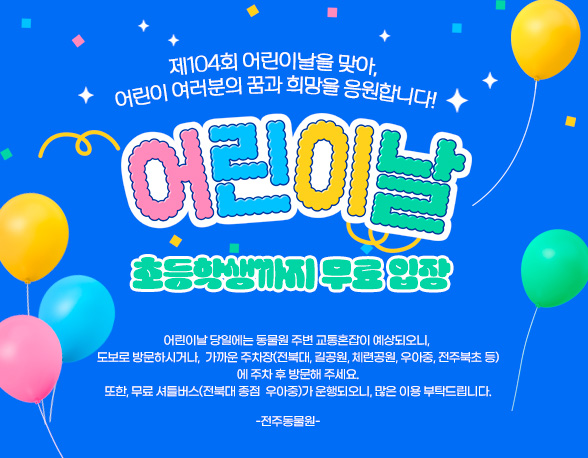 코로나 안전수칙